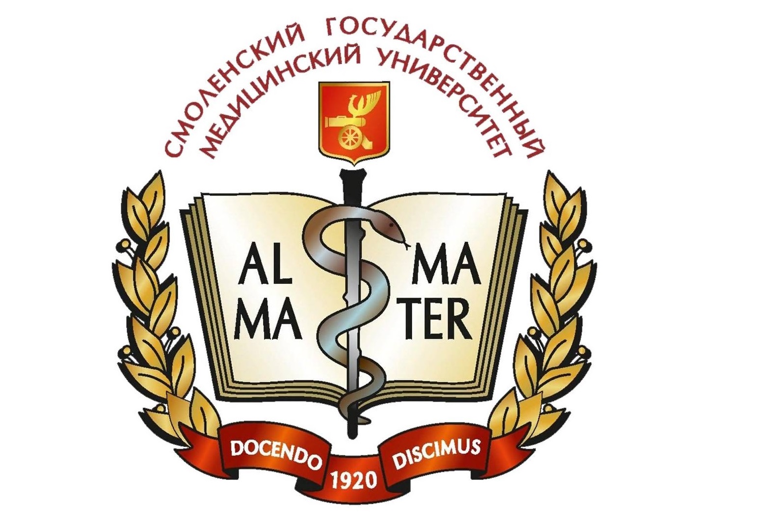 ФГБОУВО "Смоленский государственный медицинский университет"  