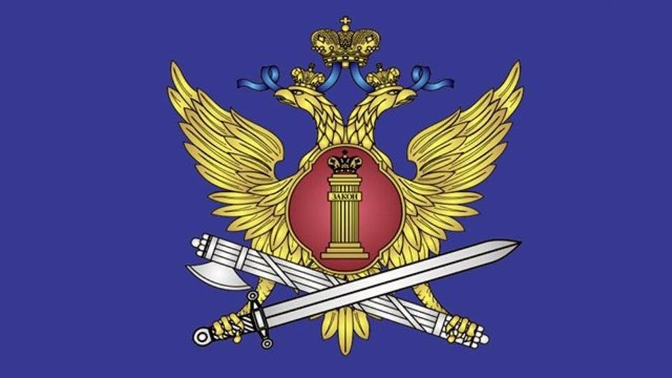 ГУФСИН РОССИИ ПО НИЖЕГОРОДСКОЙ ОБЛАСТИ