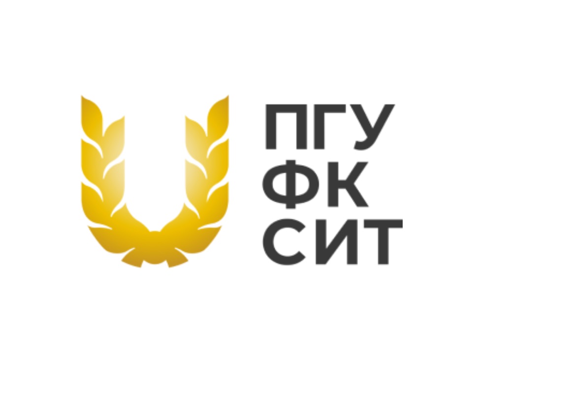 ФГБОУ ВО "ПОВОЛЖСКИЙ ГУФКСИТ"