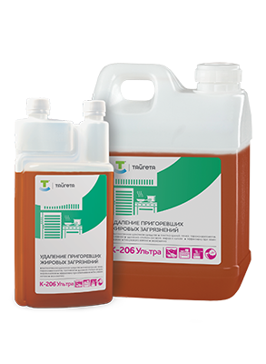 К-206 Ультра (Флакон 1 литр двухгорловый) Сильнодействующее пенное средство для удаления нагаров