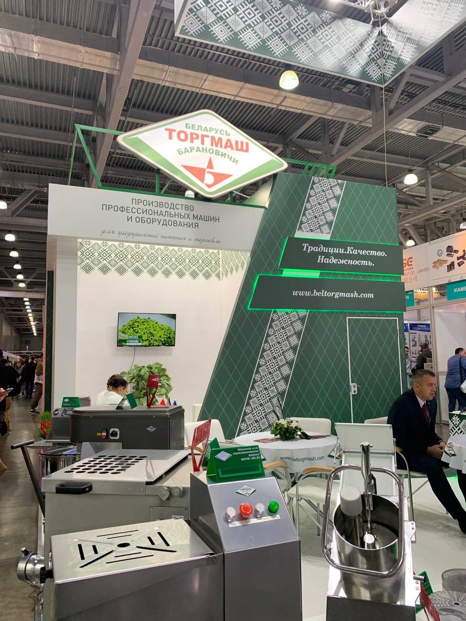 Пир 2023 завершен