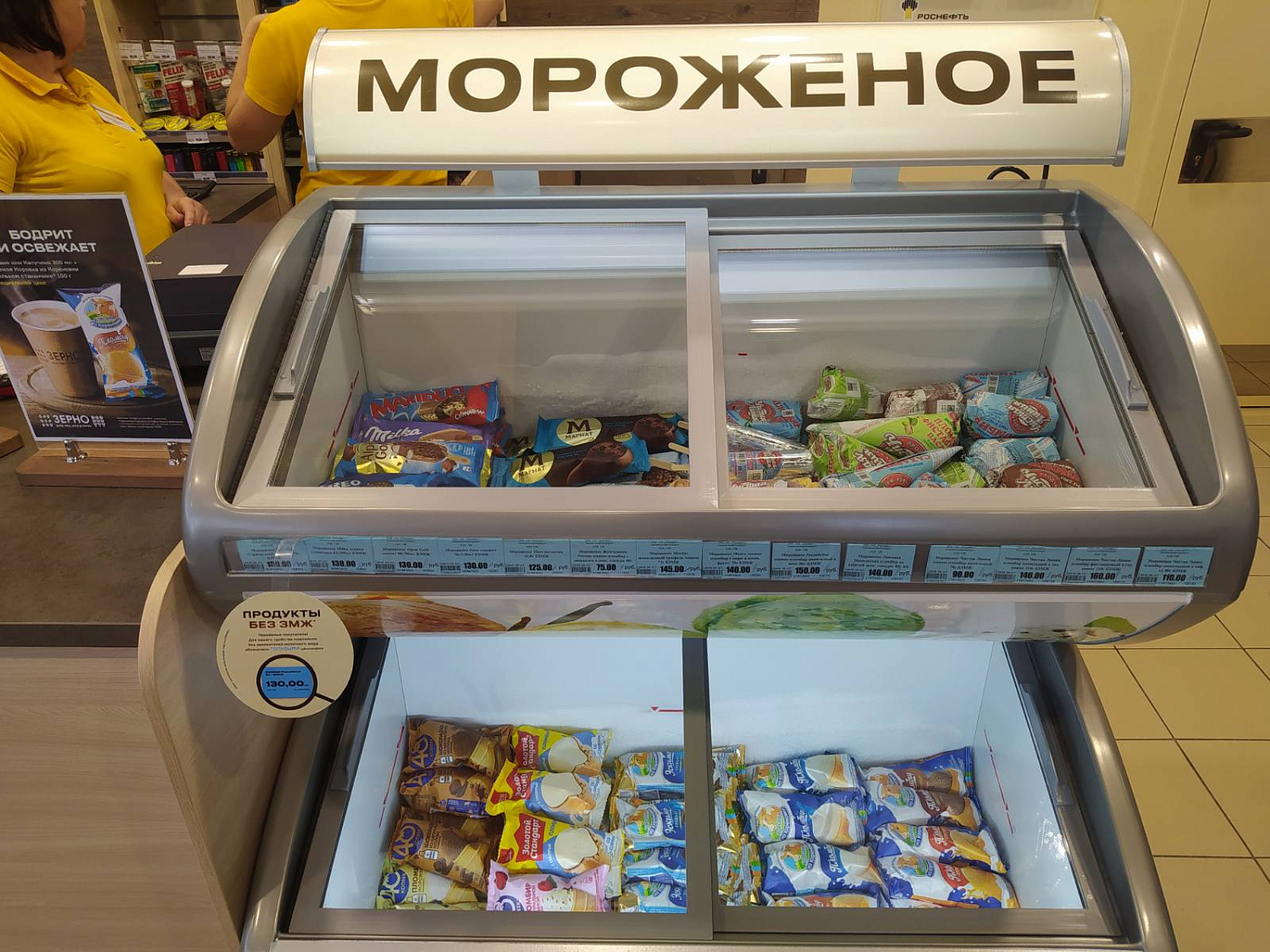 ПАО "НК "РОСНЕФТЬ" - СМОЛЕНСКНЕФТЕПРОДУКТ"