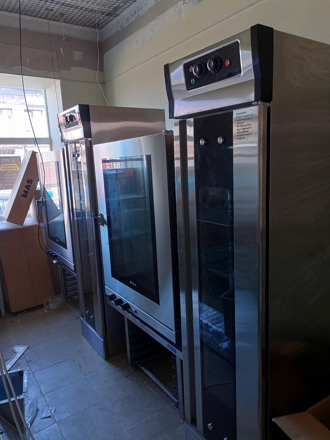 Сеть пекарен "Мельница"