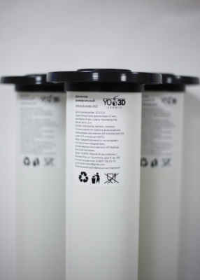 Диспенсер для стаканов/крышек YO3D мембранный