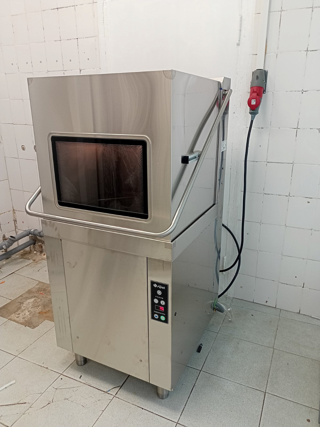 Академия Минпросвещения России